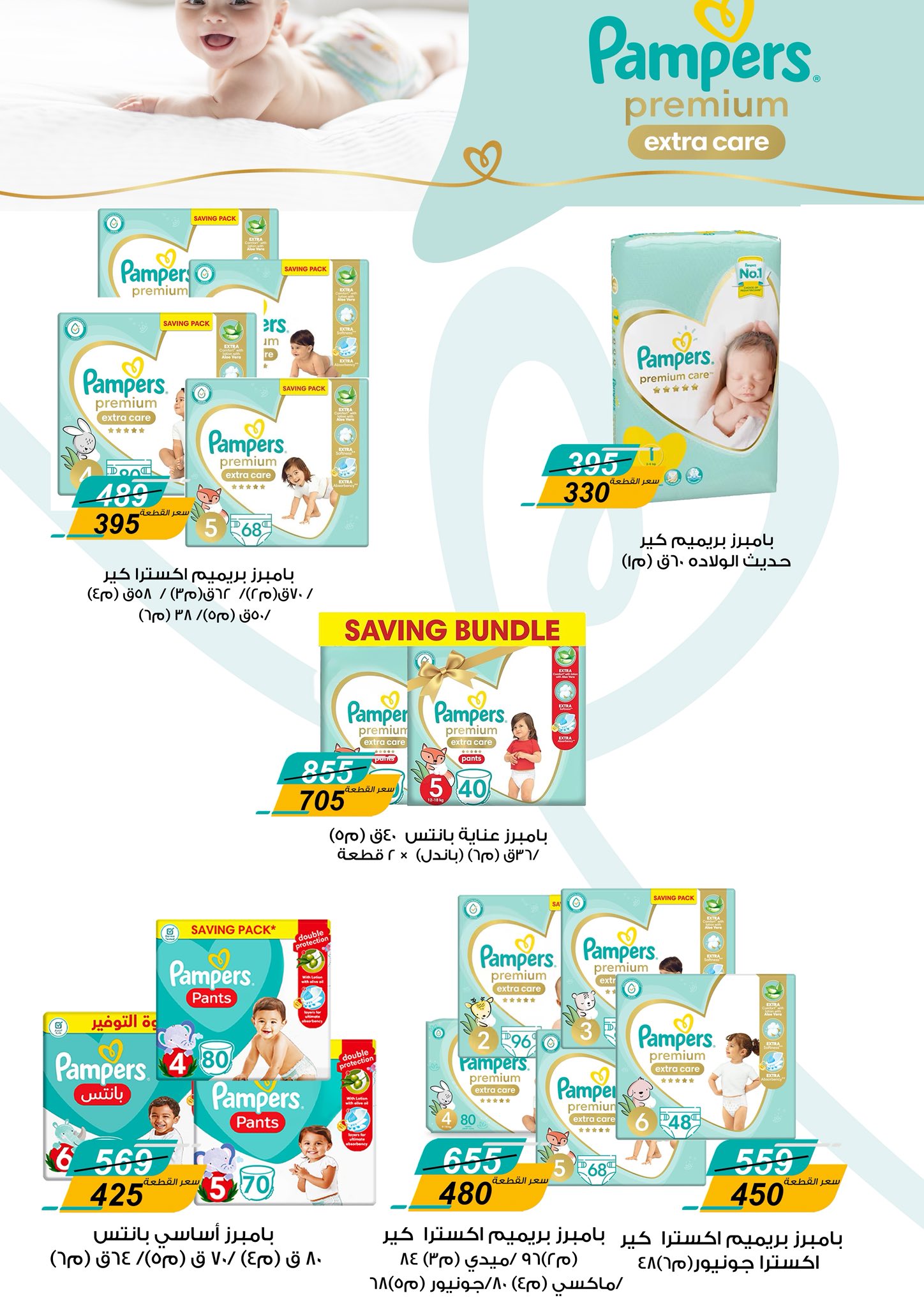 Gomla-market offers from 15nov to 1nov 2025 عروض جملة ماركت من 15 نوفمبر حتى 1 نوفمبر 2025 صفحة رقم 13